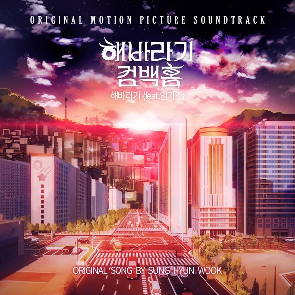 Image Cover